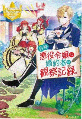 异界重生 动漫在线观看
